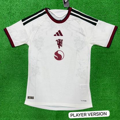 Manchester United 2026-27 Third Jersey | Player Version